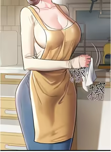 Page 311 of 借妻条约 | 借妻條約 1-40 - preview thumbnail