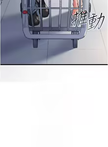 Page 315 of 借妻条约 | 借妻條約 1-40 - preview thumbnail