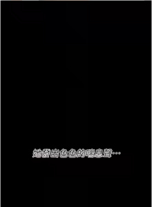 Page 330 of 借妻条约 | 借妻條約 1-40 - preview thumbnail