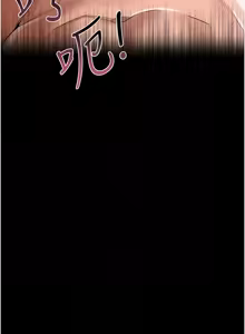 Page 332 of 借妻条约 | 借妻條約 1-40 - preview thumbnail