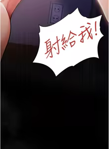 Page 352 of 借妻条约 | 借妻條約 1-40 - preview thumbnail