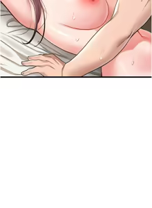 Page 353 of 借妻条约 | 借妻條約 1-40 - preview thumbnail