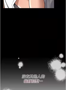 Page 368 of 借妻条约 | 借妻條約 1-40 - preview thumbnail