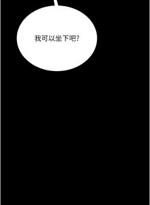 Page 37 of 借妻条约 | 借妻條約 1-40 - preview thumbnail