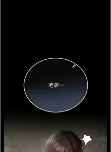 Page 385 of 借妻条约 | 借妻條約 1-40 - preview thumbnail