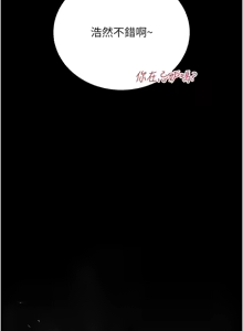 Page 387 of 借妻条约 | 借妻條約 1-40 - preview thumbnail