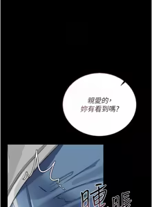Page 396 of 借妻条约 | 借妻條約 1-40 - preview thumbnail