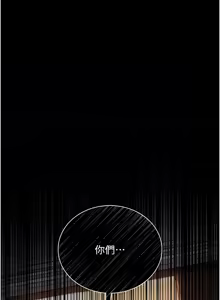 Page 400 of 借妻条约 | 借妻條約 1-40 - preview thumbnail