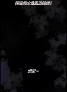 Page 408 of 借妻条约 | 借妻條約 1-40 - preview thumbnail