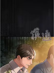 Page 409 of 借妻条约 | 借妻條約 1-40 - preview thumbnail
