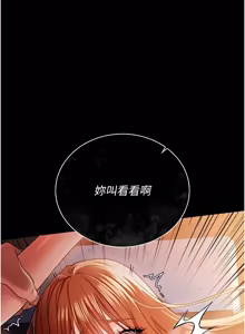 Page 434 of 借妻条约 | 借妻條約 1-40 - preview thumbnail