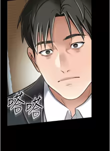 Page 44 of 借妻条约 | 借妻條約 1-40 - preview thumbnail