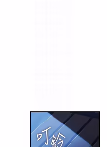 Page 447 of 借妻条约 | 借妻條約 1-40 - preview thumbnail