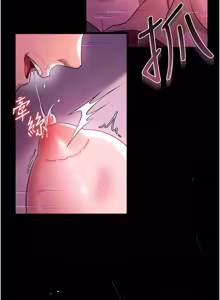 Page 473 of 借妻条约 | 借妻條約 1-40 - preview thumbnail