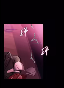 Page 486 of 借妻条约 | 借妻條約 1-40 - preview thumbnail