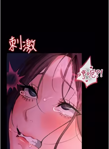 Page 487 of 借妻条约 | 借妻條約 1-40 - preview thumbnail