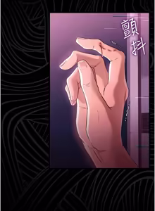 Page 488 of 借妻条约 | 借妻條約 1-40 - preview thumbnail