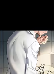 Page 49 of 借妻条约 | 借妻條約 1-40 - preview thumbnail