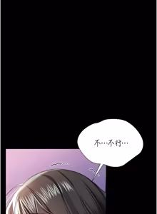 Page 494 of 借妻条约 | 借妻條約 1-40 - preview thumbnail