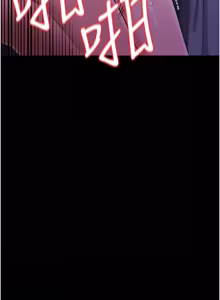 Page 496 of 借妻条约 | 借妻條約 1-40 - preview thumbnail