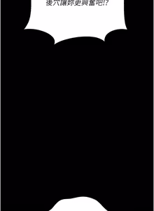 Page 499 of 借妻条约 | 借妻條約 1-40 - preview thumbnail