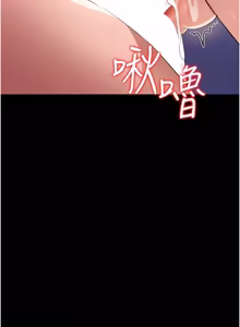 Page 502 of 借妻条约 | 借妻條約 1-40 - preview thumbnail