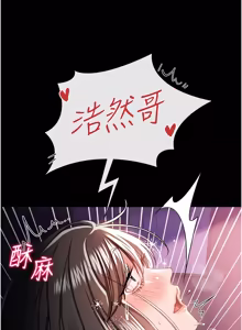 Page 515 of 借妻条约 | 借妻條約 1-40 - preview thumbnail