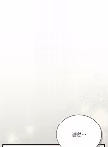 Page 522 of 借妻条约 | 借妻條約 1-40 - preview thumbnail