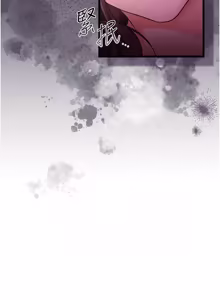 Page 523 of 借妻条约 | 借妻條約 1-40 - preview thumbnail