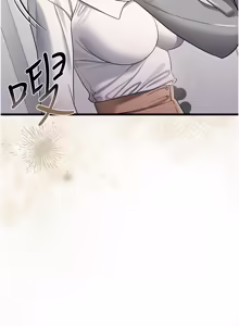 Page 524 of 借妻条约 | 借妻條約 1-40 - preview thumbnail