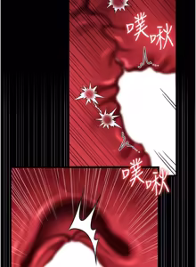 Page 585 of 借妻条约 | 借妻條約 1-40 - preview thumbnail