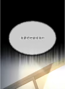 Page 75 of 借妻条约 | 借妻條約 1-40 - preview thumbnail