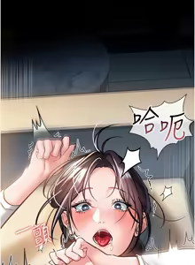 Page 82 of 借妻条约 | 借妻條約 1-40 - preview thumbnail