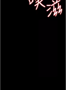 Page 83 of 借妻条约 | 借妻條約 1-40 - preview thumbnail