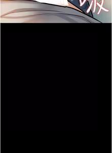 Page 84 of 借妻条约 | 借妻條約 1-40 - preview thumbnail