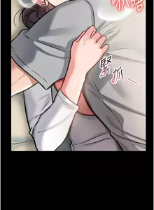 Page 86 of 借妻条约 | 借妻條約 1-40 - preview thumbnail