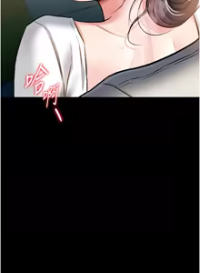 Page 89 of 借妻条约 | 借妻條約 1-40 - preview thumbnail