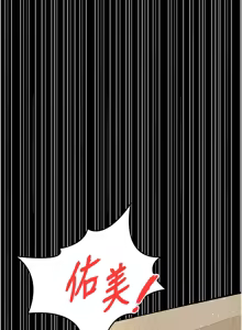 Page 90 of 借妻条约 | 借妻條約 1-40 - preview thumbnail