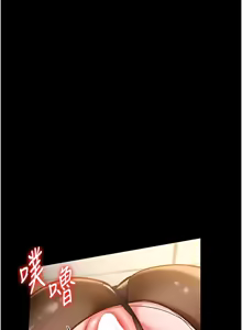 Page 91 of 借妻条约 | 借妻條約 1-40 - preview thumbnail