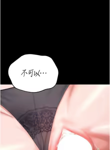 Page 102 of 猎艳管理员 | 獵艷管理員 1-34 - preview thumbnail