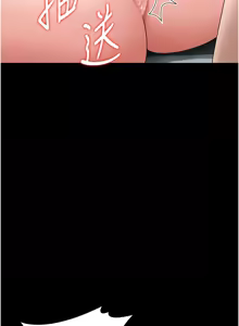 Page 117 of 猎艳管理员 | 獵艷管理員 1-34 - preview thumbnail