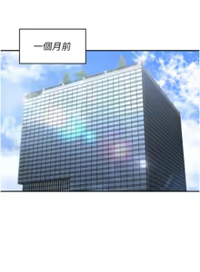 Page 12 of 猎艳管理员 | 獵艷管理員 1-34 - preview thumbnail