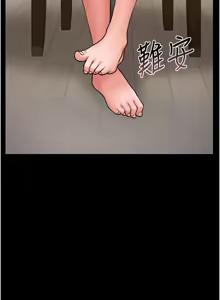 Page 152 of 猎艳管理员 | 獵艷管理員 1-34 - preview thumbnail