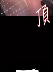 Page 233 of 猎艳管理员 | 獵艷管理員 1-34 - preview thumbnail