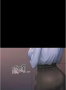 Page 235 of 猎艳管理员 | 獵艷管理員 1-34 - preview thumbnail