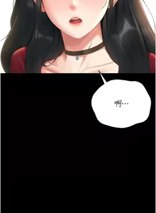 Page 267 of 猎艳管理员 | 獵艷管理員 1-34 - preview thumbnail