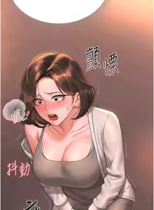 Page 287 of 猎艳管理员 | 獵艷管理員 1-34 - preview thumbnail