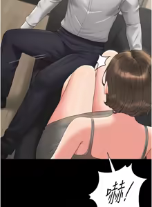 Page 303 of 猎艳管理员 | 獵艷管理員 1-34 - preview thumbnail