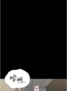 Page 307 of 猎艳管理员 | 獵艷管理員 1-34 - preview thumbnail