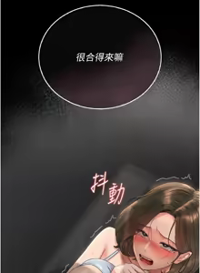 Page 329 of 猎艳管理员 | 獵艷管理員 1-34 - preview thumbnail